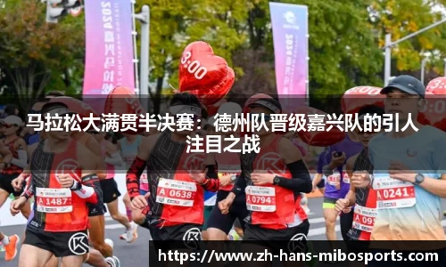 米博体育官方网站